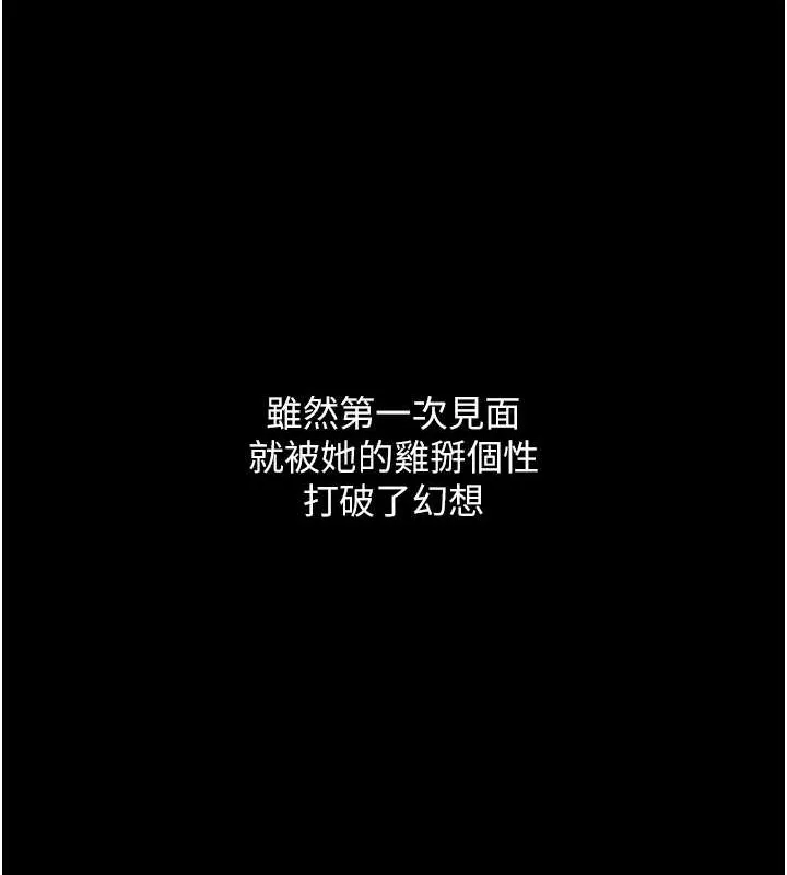第5话-赌上职业生涯的口交 36